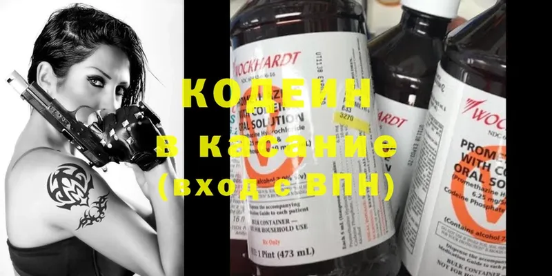 мориарти состав  Анапа  Кодеиновый сироп Lean Purple Drank  blacksprut ССЫЛКА 