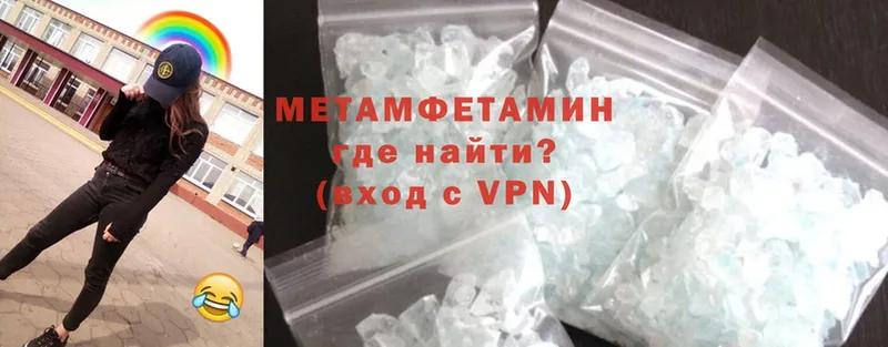 сайты даркнета формула  как найти   Анапа  Первитин Methamphetamine 